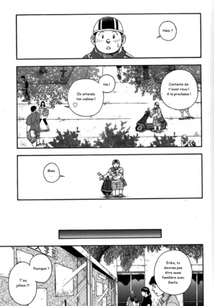 Osamu Kodama  – Il Appelle Le Soleil 8 Un Amour Non Partagé - Page 5