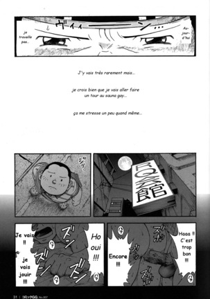 Osamu Kodama  – Il Appelle Le Soleil 8 Un Amour Non Partagé Page #9