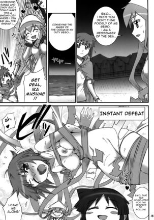 Ika Musumeshi   =Pineapples r' Us - Page 15