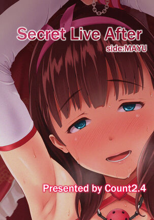 Secret Live After side:MAYU - Page 24