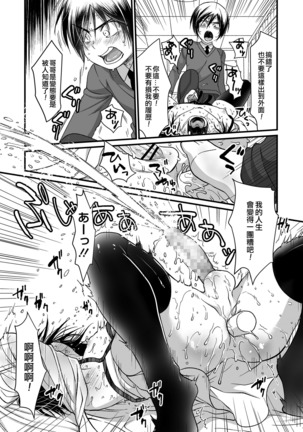 Image 8209940
