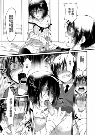 Image 8209944
