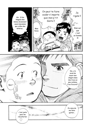 Osamu Kodama  – Il Appelle Le Soleil 9: Celui Qui S’est Fait Largué et Celui Qui A La Grippe - Page 7