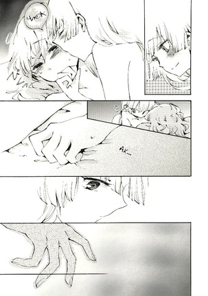 Yawarakana Pulse  Gentle Pulse - Page 21