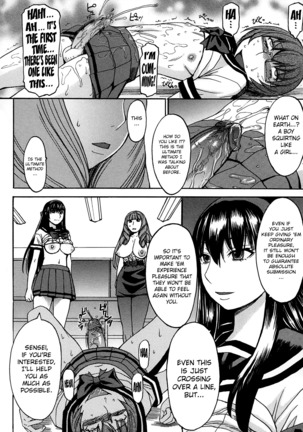 Ashigami | Only Feet Page #82