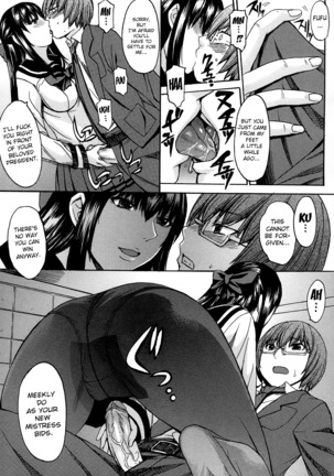 Ashigami | Only Feet Page #29
