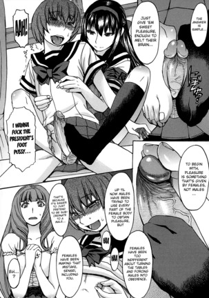 Ashigami | Only Feet Page #60