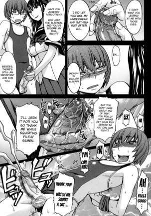 Ashigami | Only Feet Page #51