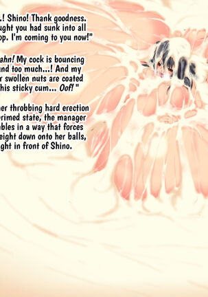 Too much Page #142