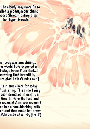 Too much Page #133
