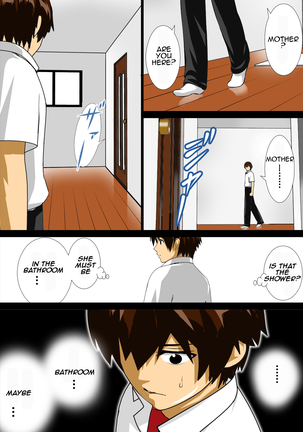 Too much Page #55