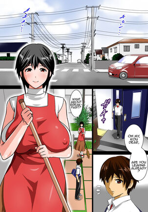 Too much Page #72