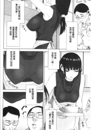 Hinnyuu Imouto o Kyonyuu ni Shite Yome ni Shite Mita | 貧乳義妹變巨乳之後就嫁給我當老婆 Page #32