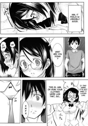 Kaguwashi Onii-sama Page #7