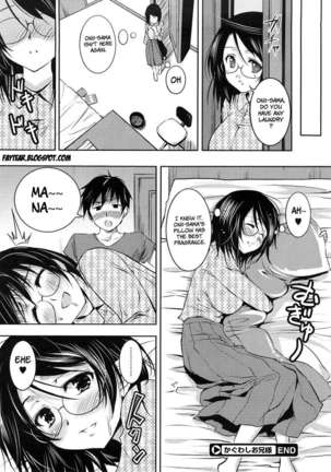 Kaguwashi Onii-sama Page #22