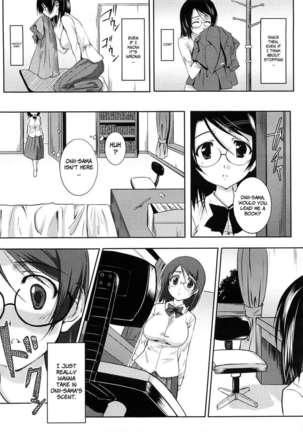 Kaguwashi Onii-sama Page #3