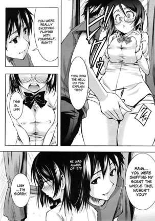 Kaguwashi Onii-sama Page #8