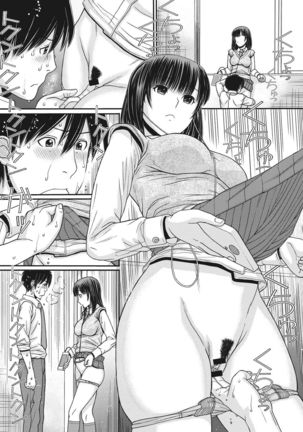 TOKI to MEKI -Sexual Breaths in a Time-Frozen World- Ch. 1 Page #19