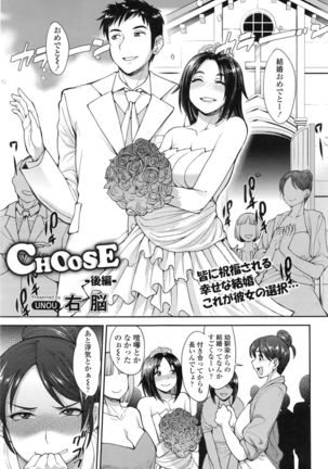 Choose - Page 55