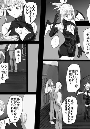 Image 7048474