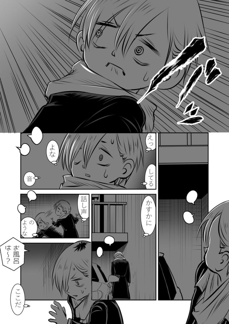 BokuYaba 5-nengo ~Seijinshiki no Hi Haha ni Natta Yamada to Saikai suru Hanashi~