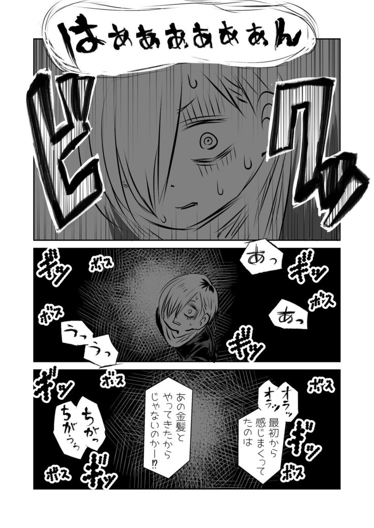 BokuYaba 5-nengo ~Seijinshiki no Hi Haha ni Natta Yamada to Saikai suru Hanashi~