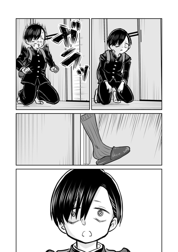 BokuYaba 5-nengo ~Seijinshiki no Hi Haha ni Natta Yamada to Saikai suru Hanashi~