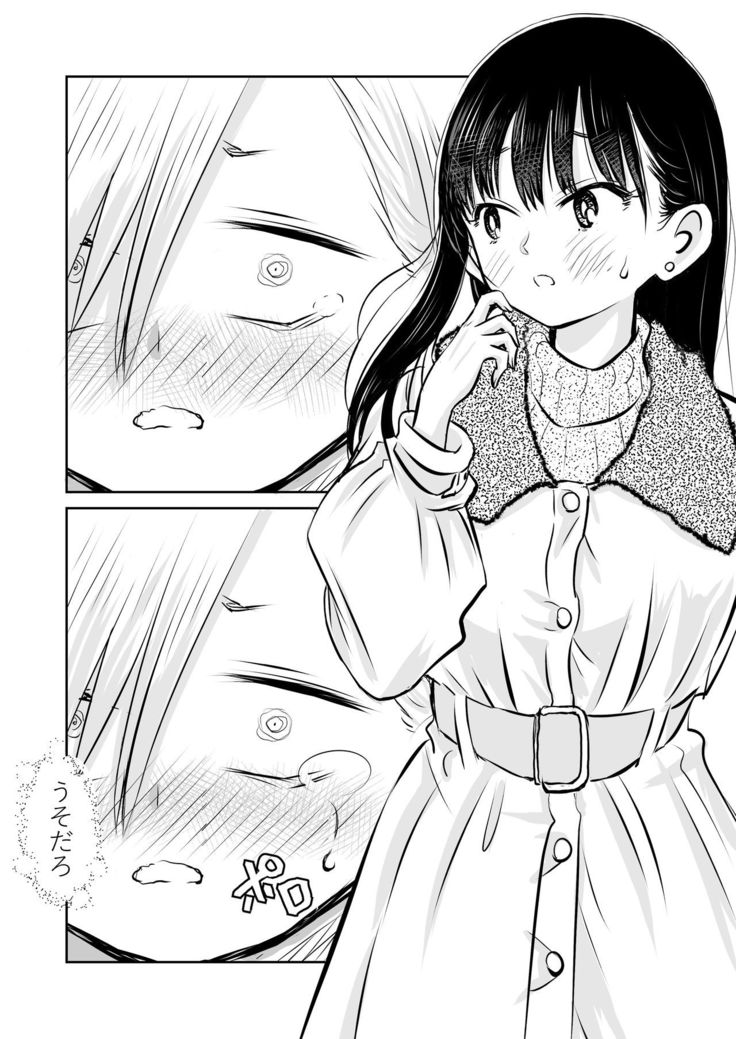 BokuYaba 5-nengo ~Seijinshiki no Hi Haha ni Natta Yamada to Saikai suru Hanashi~