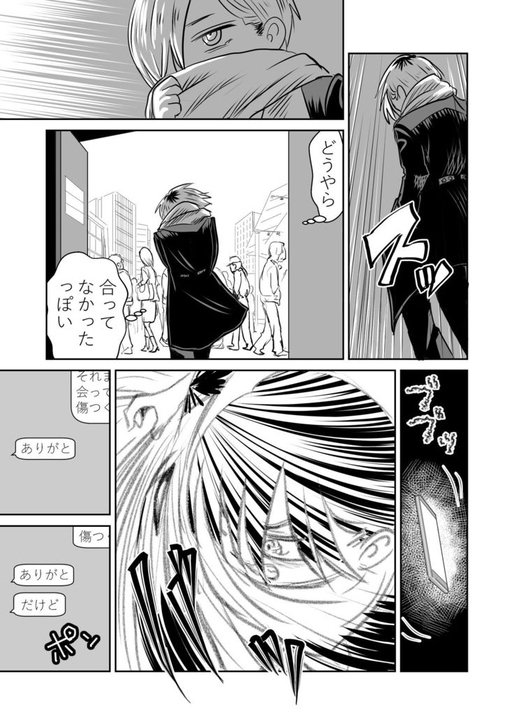 BokuYaba 5-nengo ~Seijinshiki no Hi Haha ni Natta Yamada to Saikai suru Hanashi~