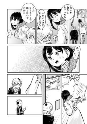 BokuYaba 5-nengo ~Seijinshiki no Hi Haha ni Natta Yamada to Saikai suru Hanashi~ Page #57