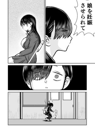 BokuYaba 5-nengo ~Seijinshiki no Hi Haha ni Natta Yamada to Saikai suru Hanashi~ - Page 18