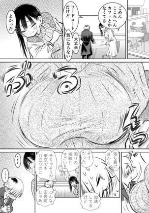 BokuYaba 5-nengo ~Seijinshiki no Hi Haha ni Natta Yamada to Saikai suru Hanashi~ Page #46