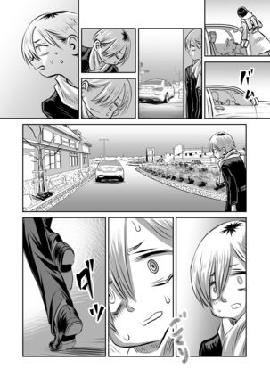 BokuYaba 5-nengo ~Seijinshiki no Hi Haha ni Natta Yamada to Saikai suru Hanashi~ Page #59