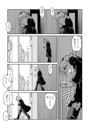 BokuYaba 5-nengo ~Seijinshiki no Hi Haha ni Natta Yamada to Saikai suru Hanashi~ Page #38
