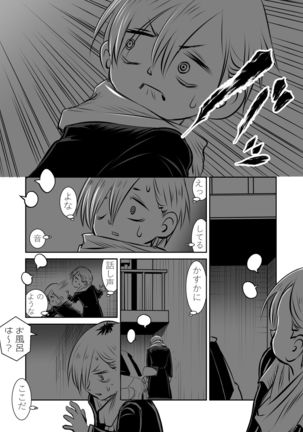 BokuYaba 5-nengo ~Seijinshiki no Hi Haha ni Natta Yamada to Saikai suru Hanashi~ Page #64
