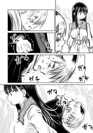 BokuYaba 5-nengo ~Seijinshiki no Hi Haha ni Natta Yamada to Saikai suru Hanashi~ Page #44