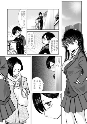 BokuYaba 5-nengo ~Seijinshiki no Hi Haha ni Natta Yamada to Saikai suru Hanashi~ - Page 14