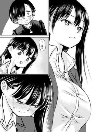 BokuYaba 5-nengo ~Seijinshiki no Hi Haha ni Natta Yamada to Saikai suru Hanashi~ Page #20