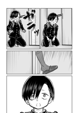 BokuYaba 5-nengo ~Seijinshiki no Hi Haha ni Natta Yamada to Saikai suru Hanashi~ Page #19