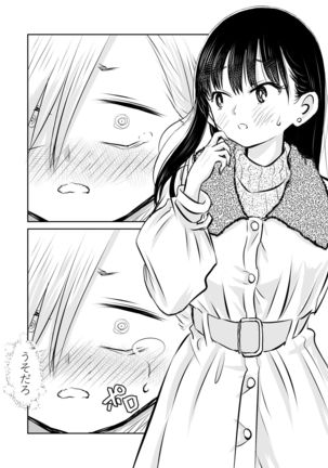 BokuYaba 5-nengo ~Seijinshiki no Hi Haha ni Natta Yamada to Saikai suru Hanashi~ Page #42