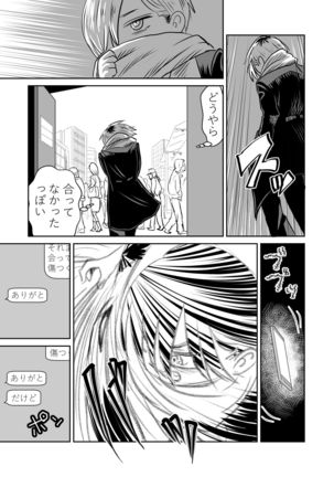 BokuYaba 5-nengo ~Seijinshiki no Hi Haha ni Natta Yamada to Saikai suru Hanashi~ - Page 31