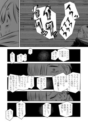 BokuYaba 5-nengo ~Seijinshiki no Hi Haha ni Natta Yamada to Saikai suru Hanashi~ Page #71