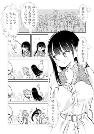BokuYaba 5-nengo ~Seijinshiki no Hi Haha ni Natta Yamada to Saikai suru Hanashi~ - Page 43