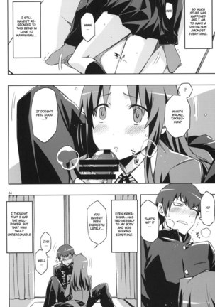 Toradora - Ami-chan no Eroihon 2 Page #3