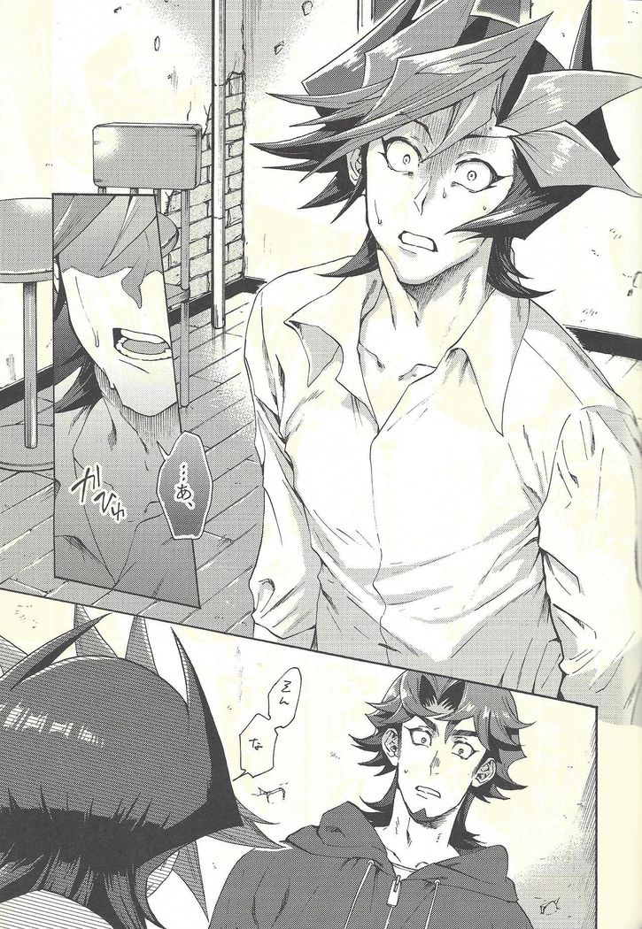 Minaide kure Kusanagi-san