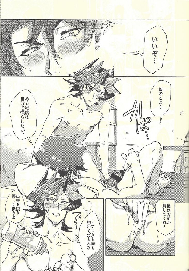 Minaide kure Kusanagi-san