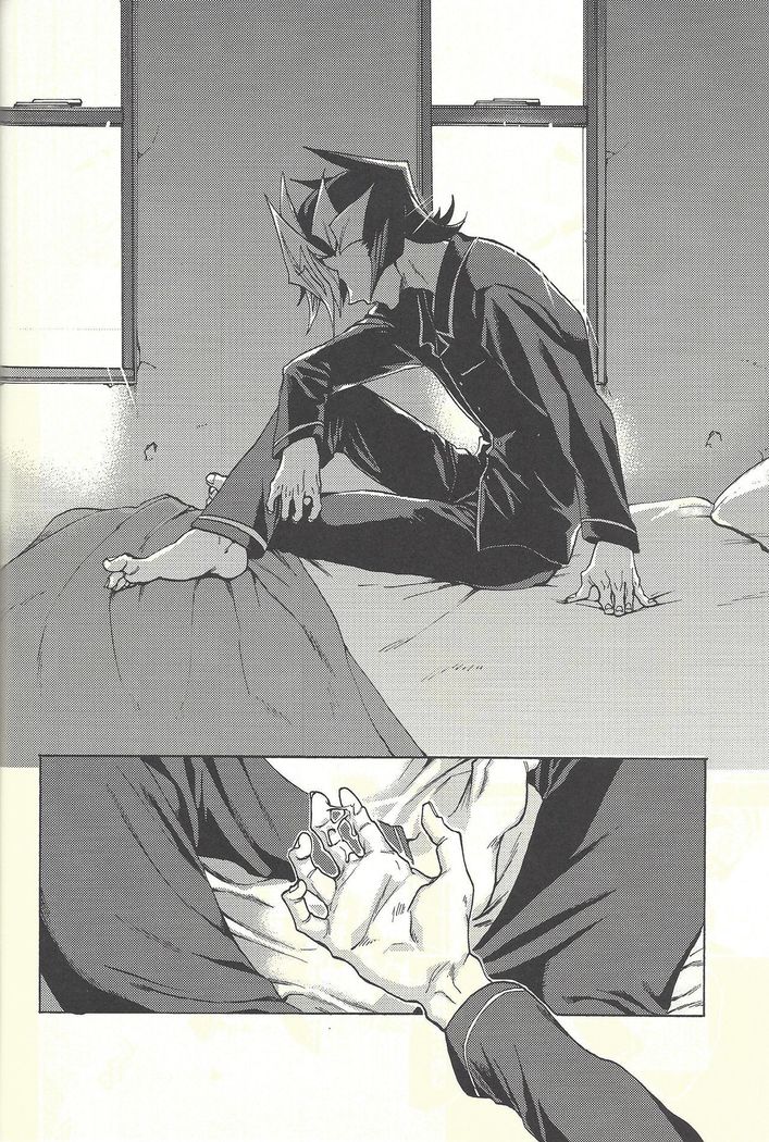 Minaide kure Kusanagi-san