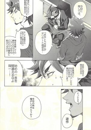 Image 6122889