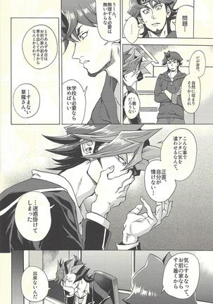 Image 6122871