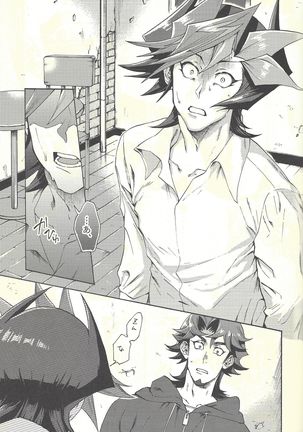Minaide kure Kusanagi-san Page #54